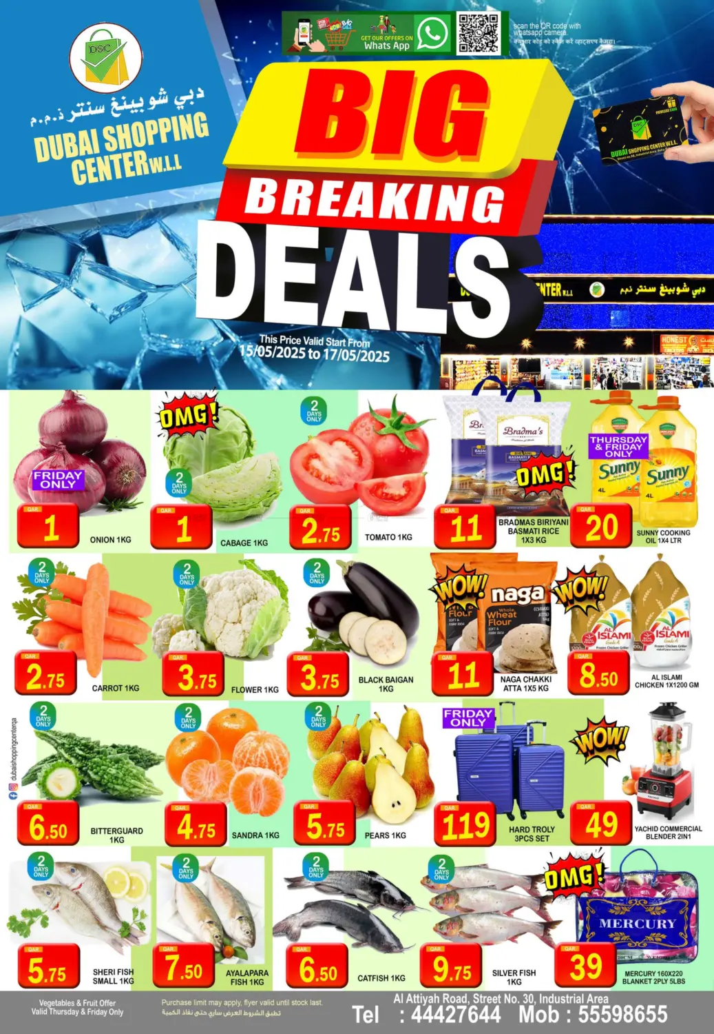 Big Breaking Deals in Al Wakra