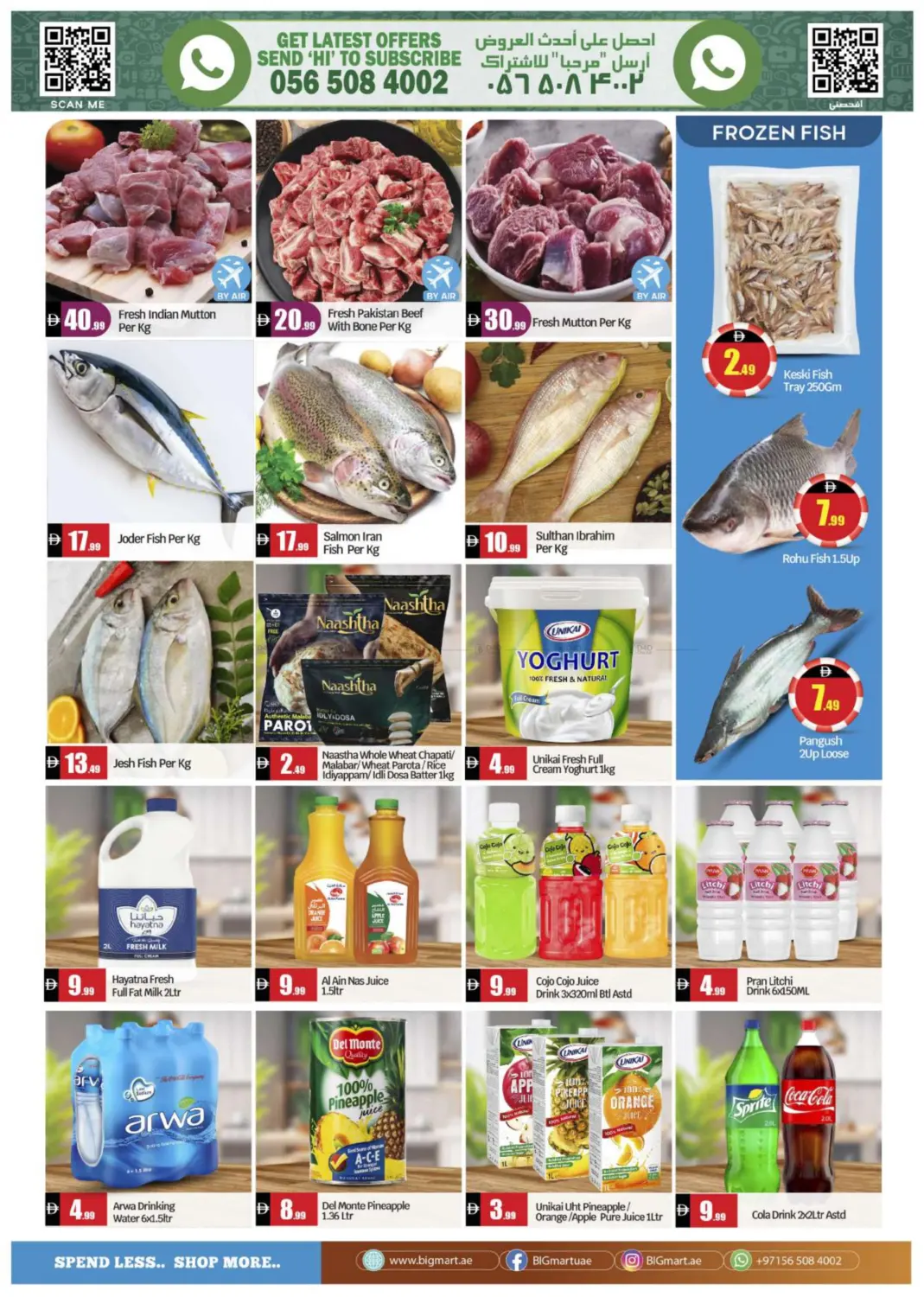 New Al Wafa Hypermarket LLC - Dubai in Abu Dhabi