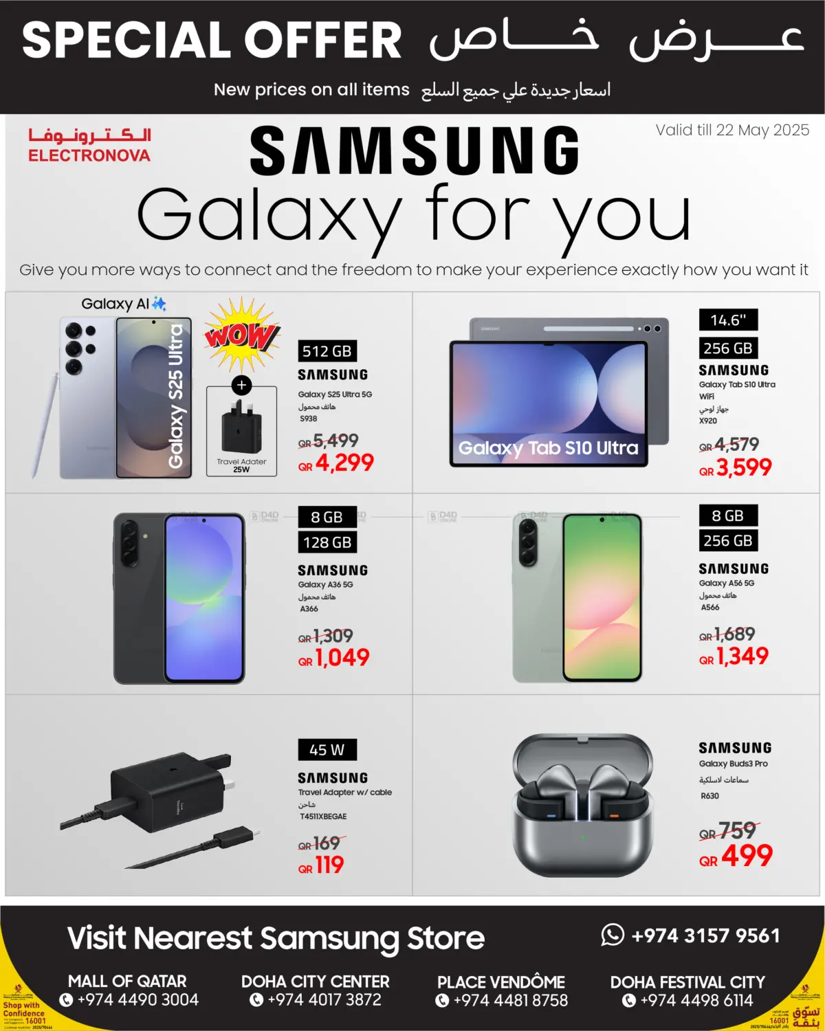 Special Offer in Al Rayyan