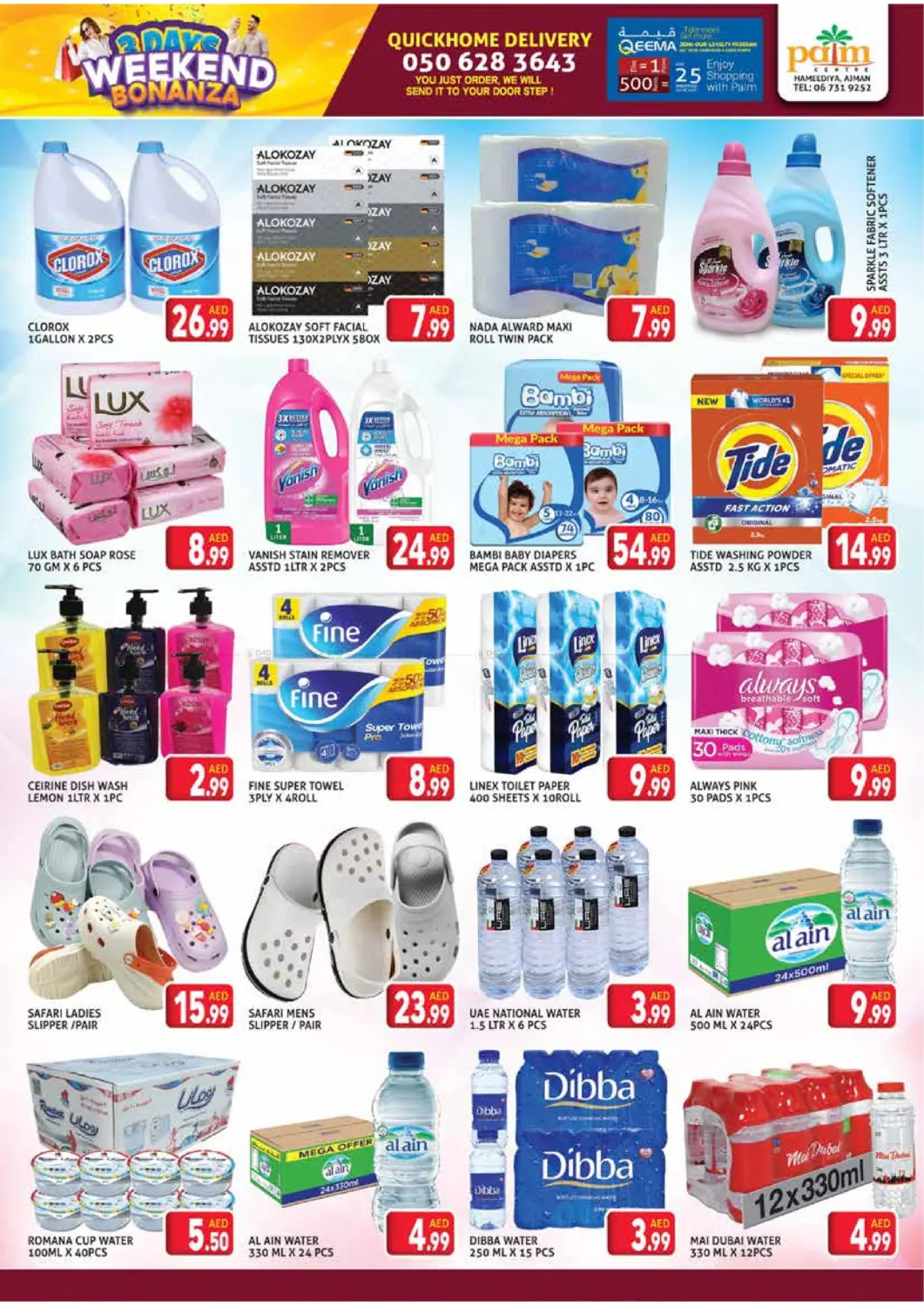 Weekend Bonanza in Sharjah / Ajman
