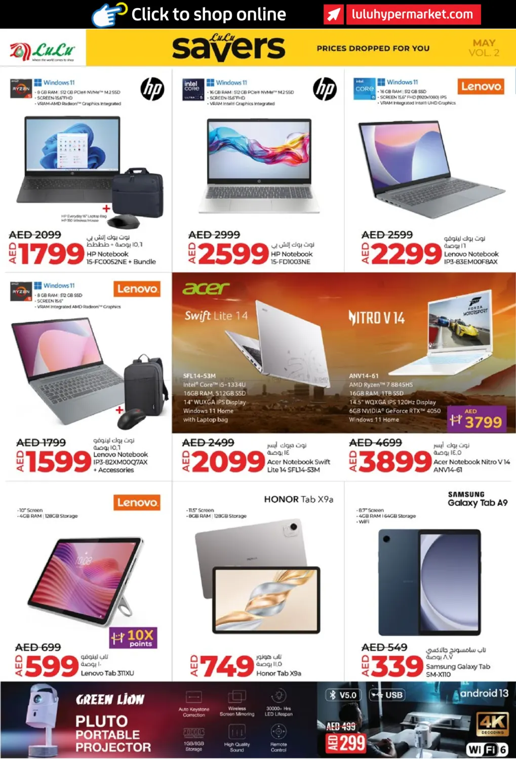 May Savers in Abu Dhabi