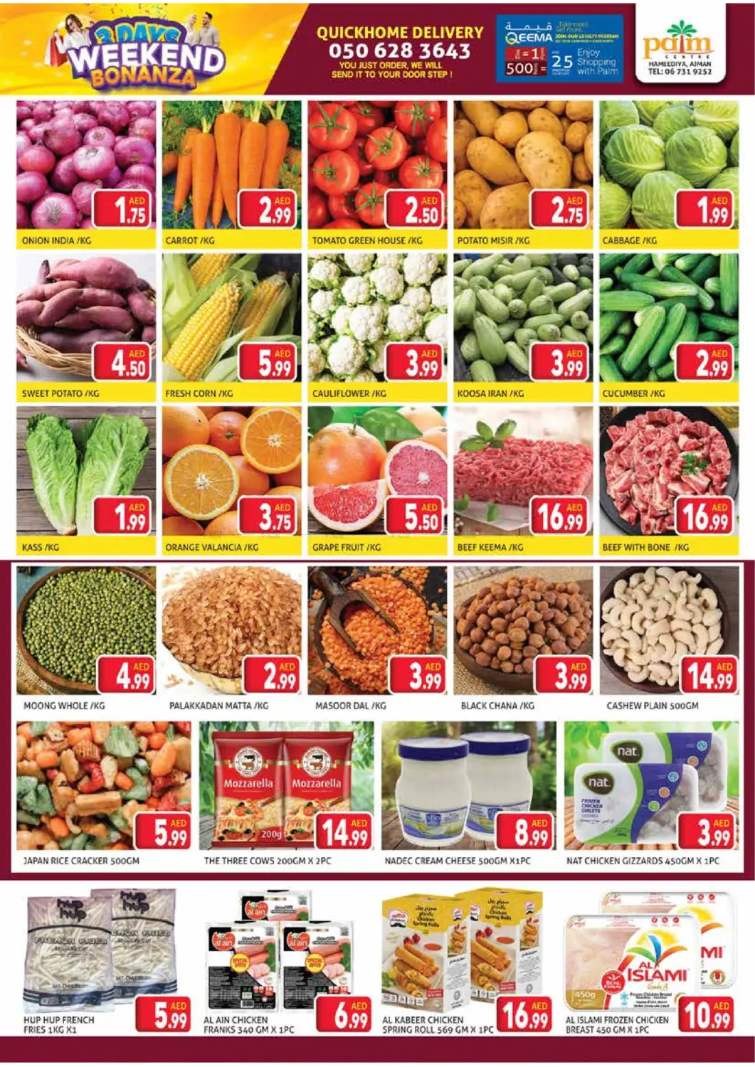 Weekend Bonanza in Sharjah / Ajman