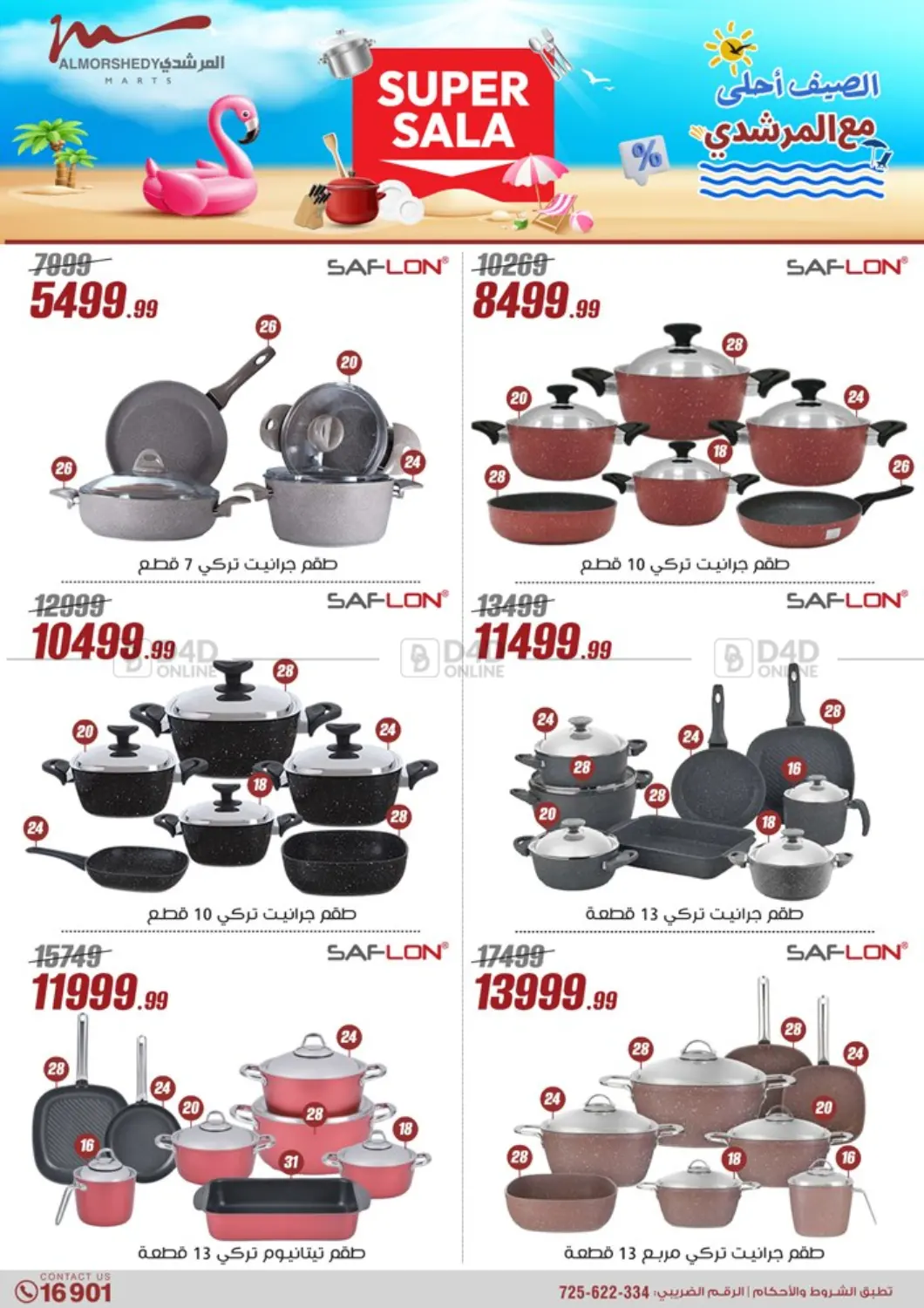 Special Offer in Cairo