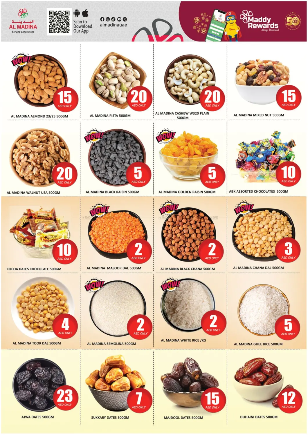 كرامة - دبي in دبي