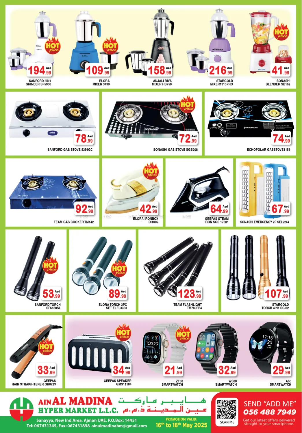 Hot Deals in Sharjah / Ajman