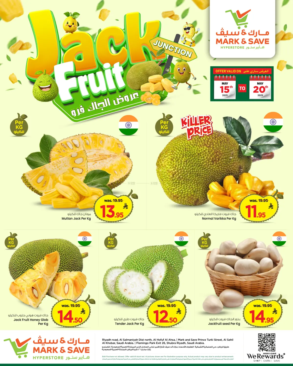Jack Fruit in Riyadh