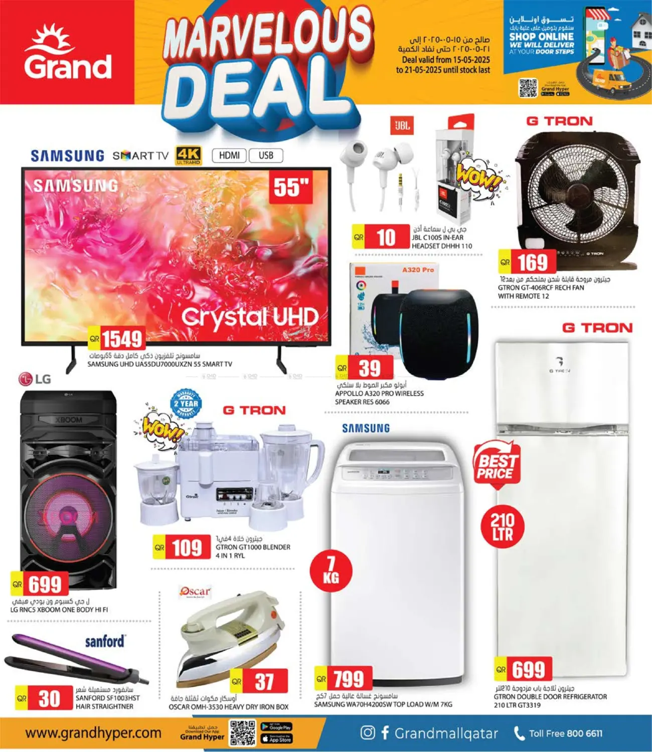 Marvelous Deal in Al Rayyan