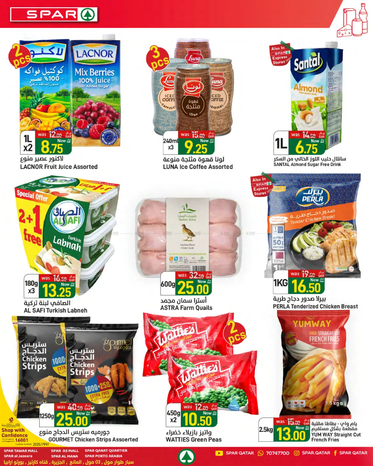 Family Deals in Al Wakra