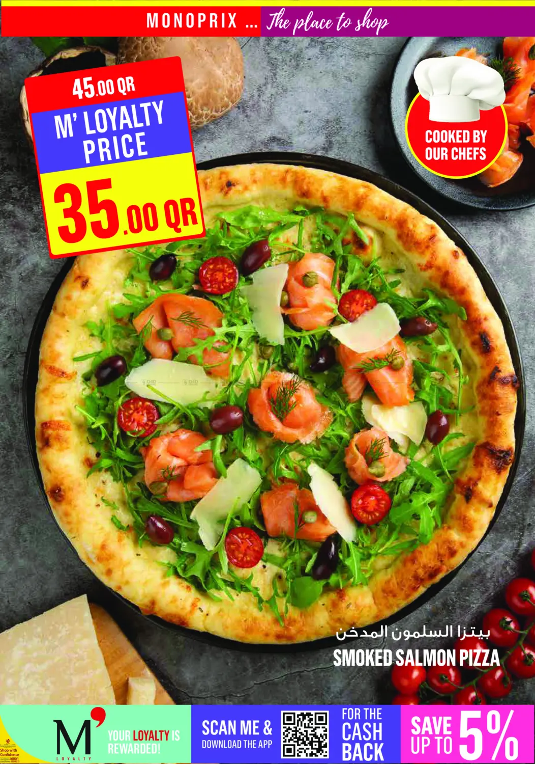 Monoprix Weekend Specials! in Al Rayyan