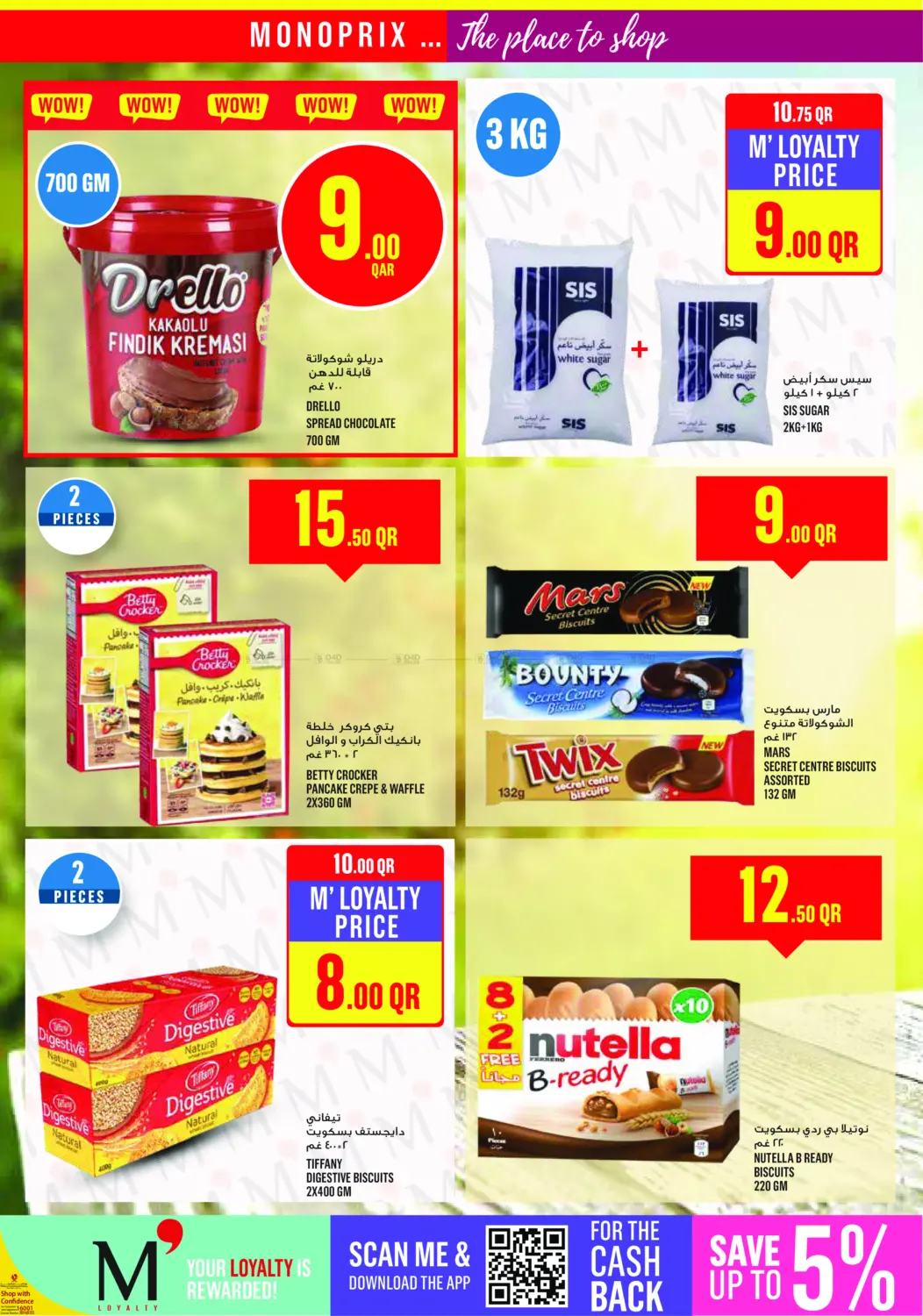 Monoprix Weekend Specials! in Al Rayyan