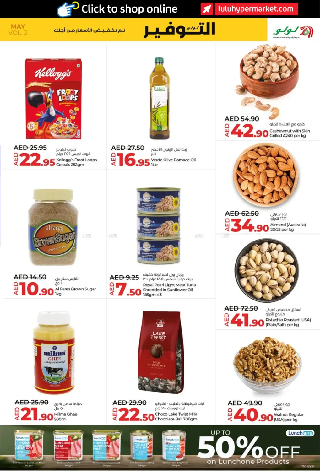 May Savers in Abu Dhabi
