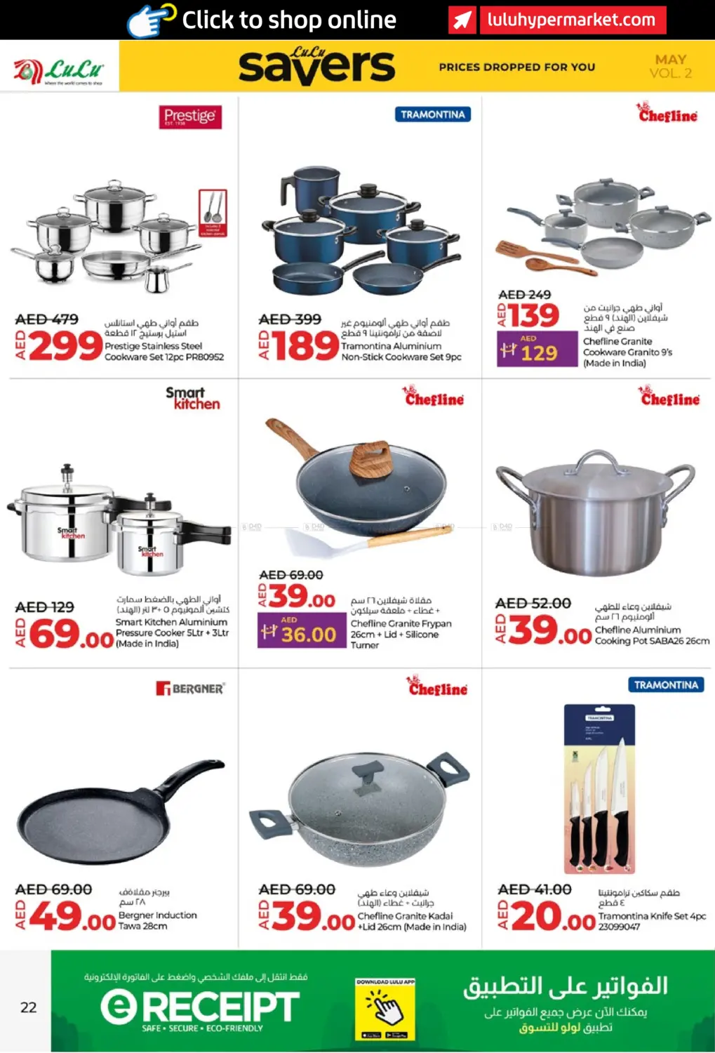 May Savers in Abu Dhabi