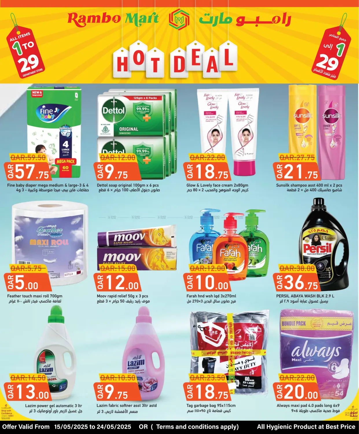 Hot Deal in Al Shamal
