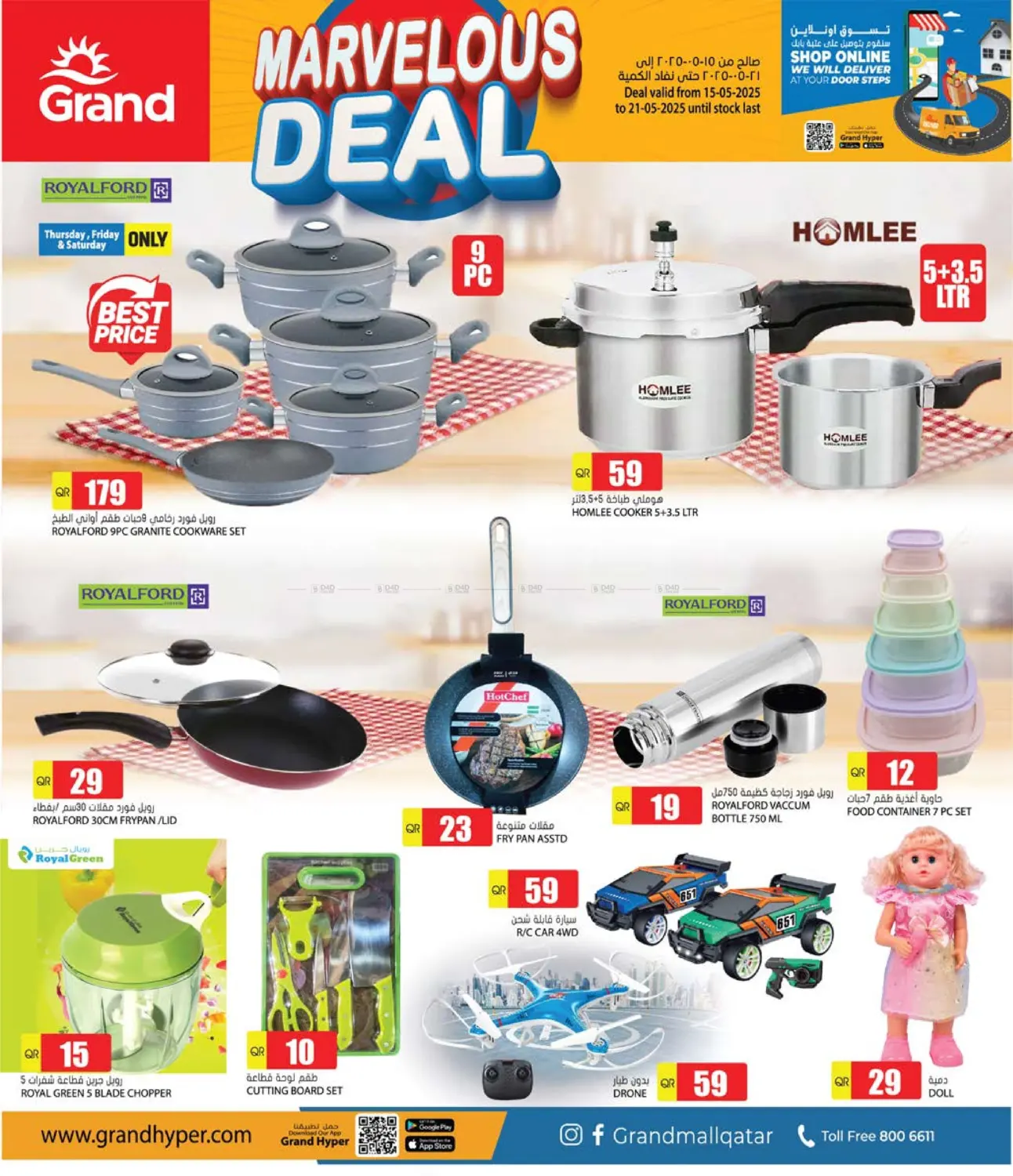 Marvelous Deal in Al Rayyan