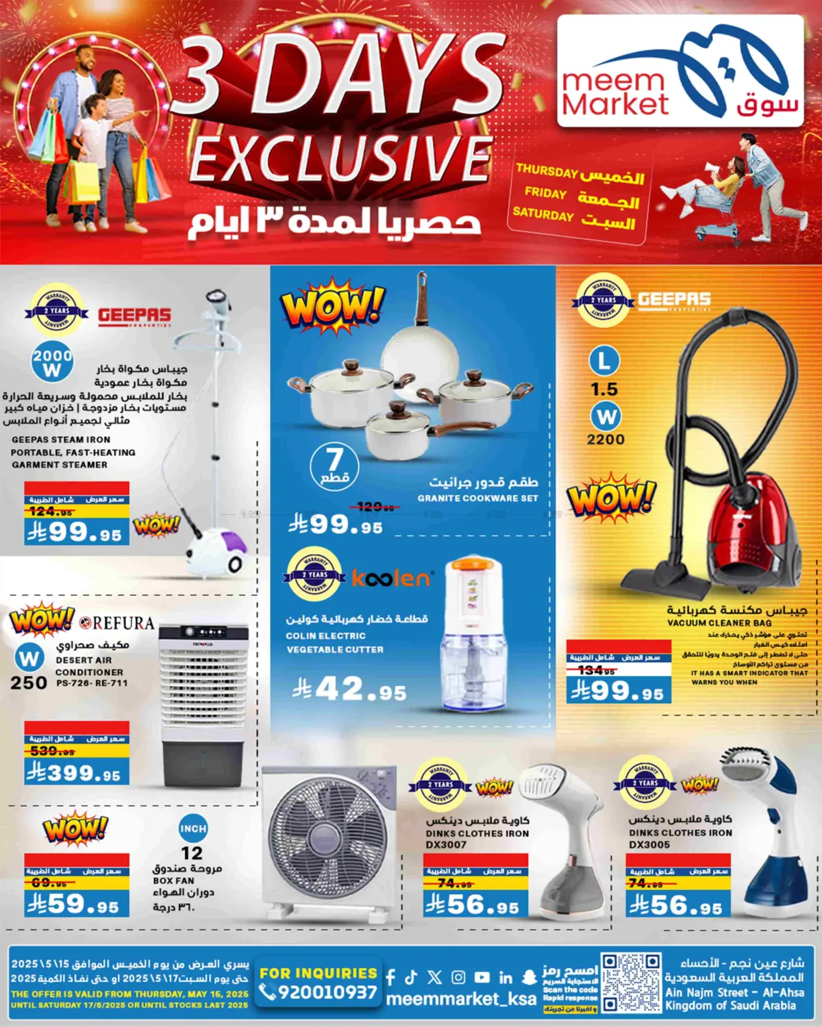 3 Days Exclusive in Al Hasa