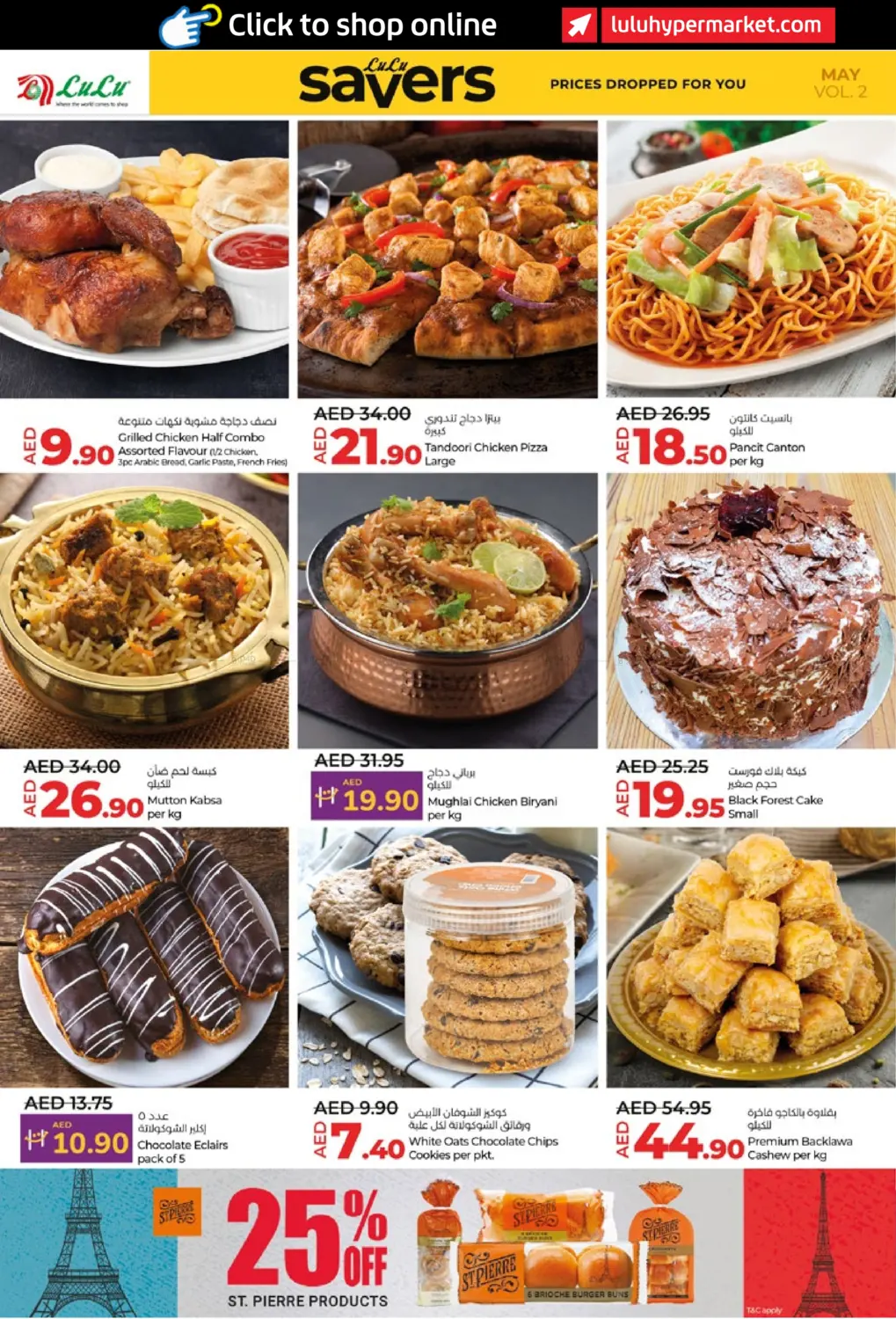 May Savers in Abu Dhabi