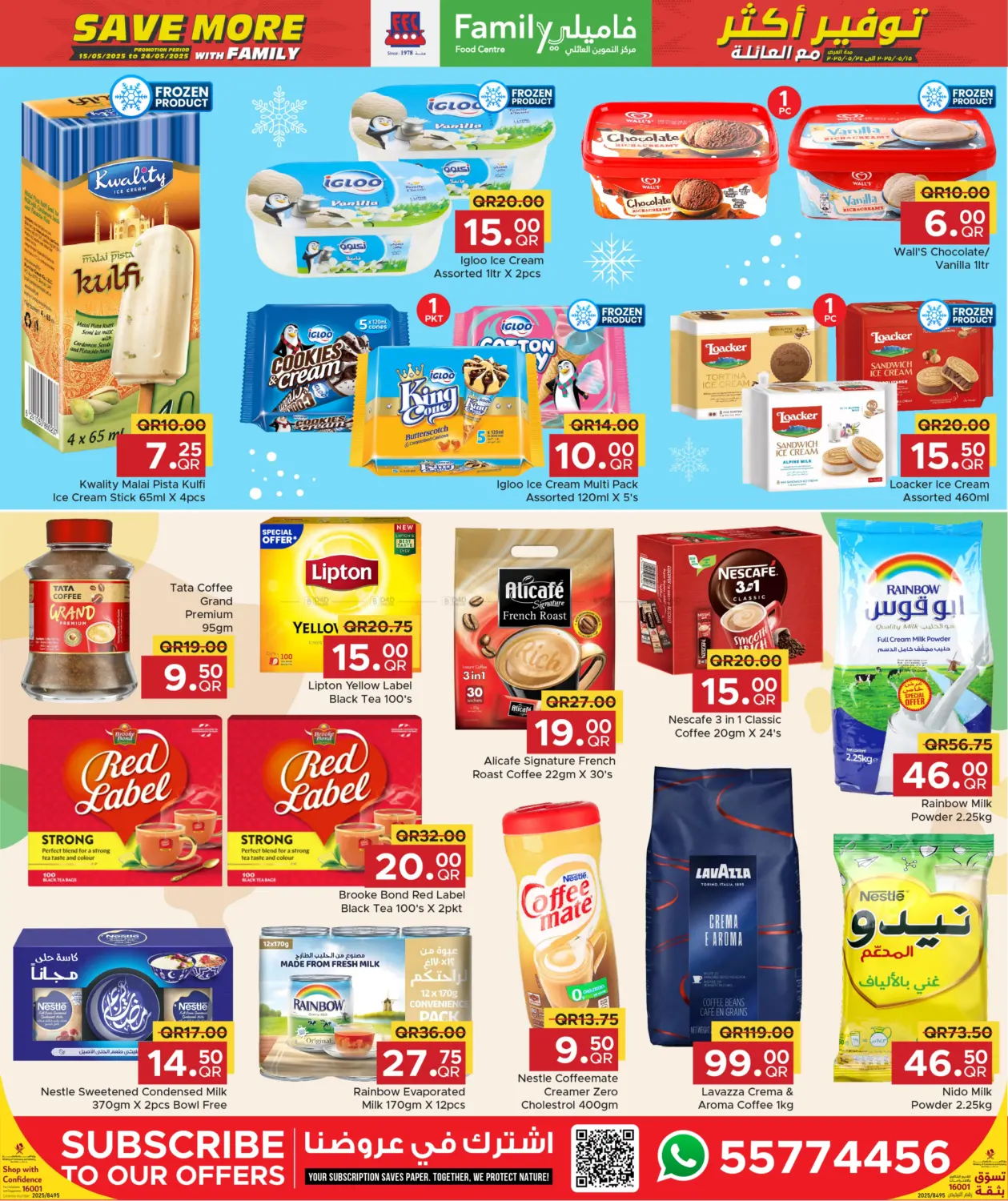Save More with Family! in Al Khor