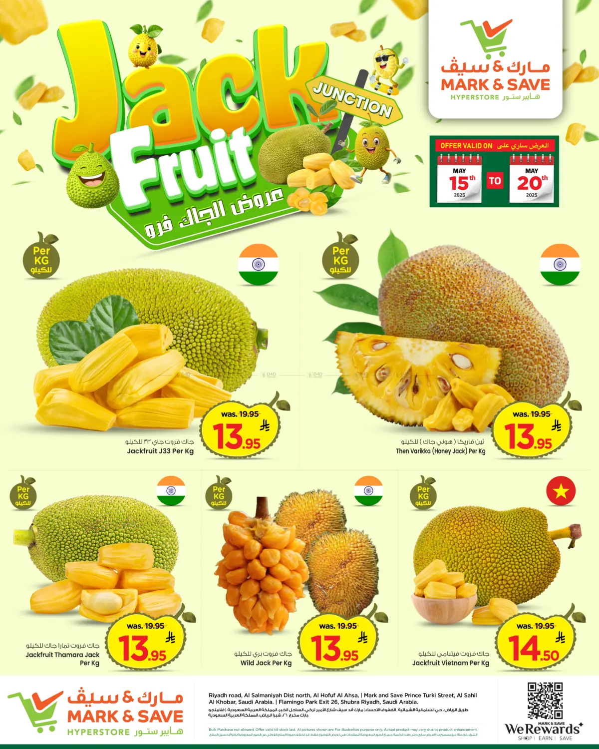 Jack Fruit in Riyadh