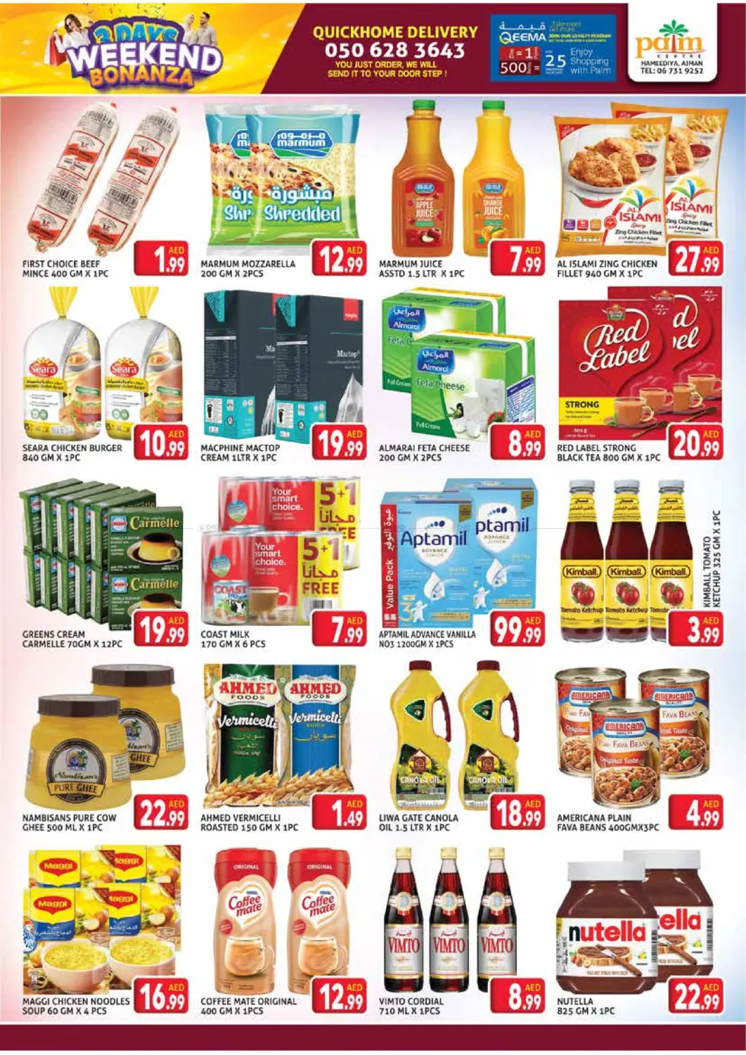 Weekend Bonanza in Sharjah / Ajman