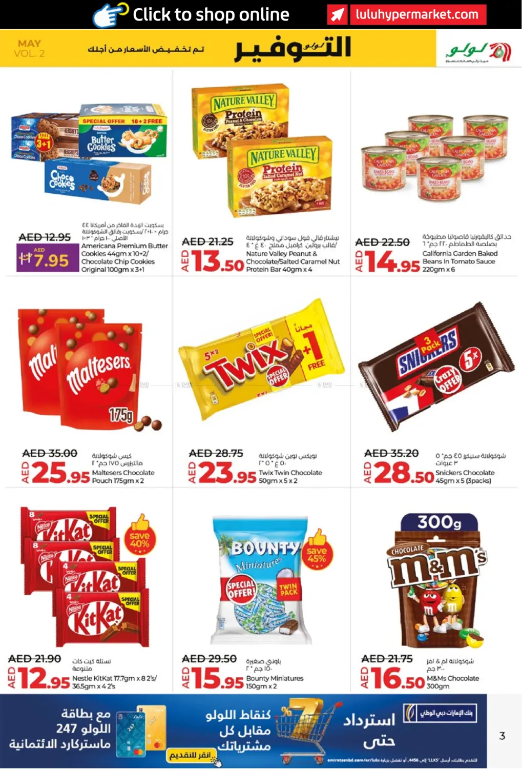 May Savers in Abu Dhabi