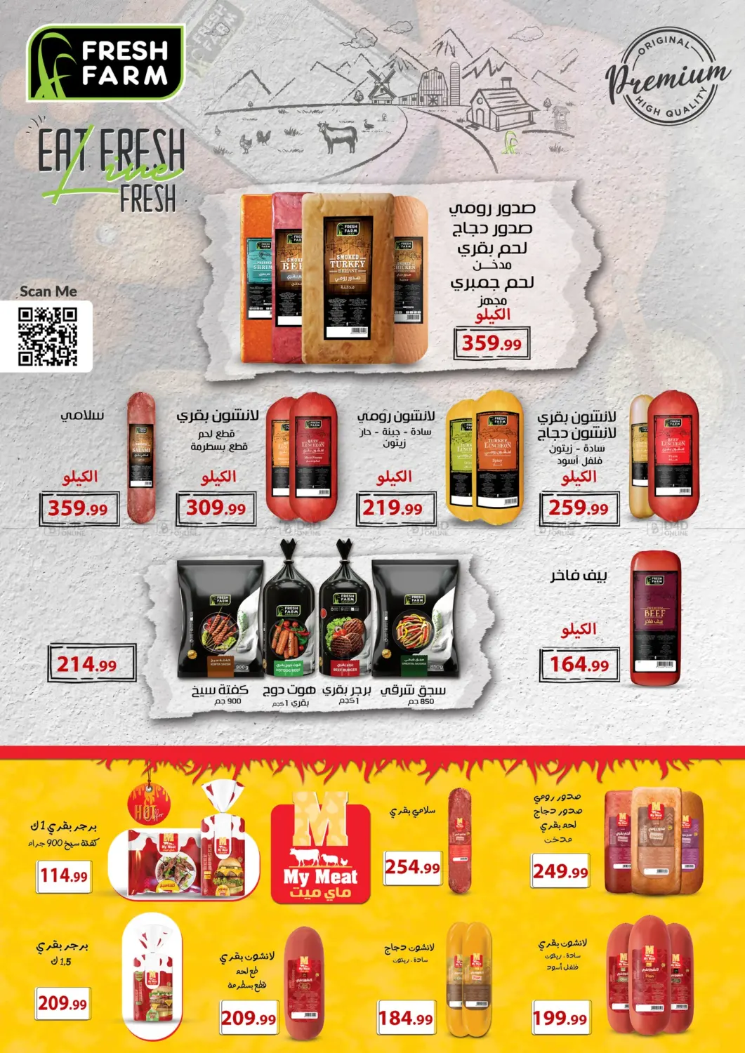 Special offer in Cairo
