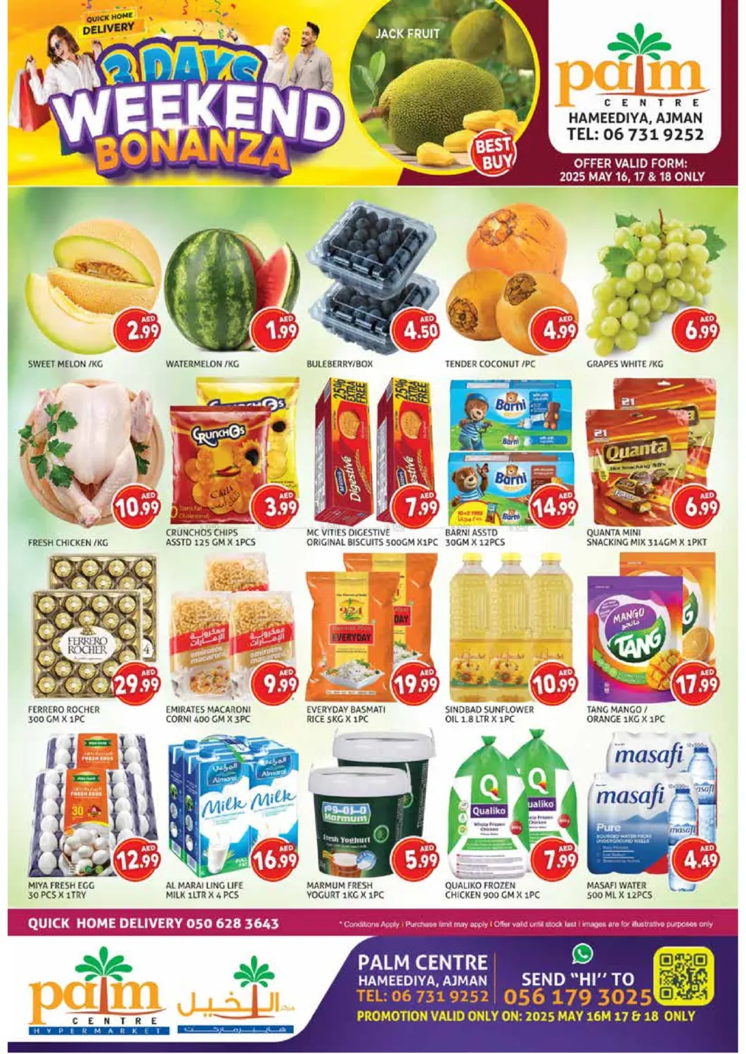 Weekend Bonanza in Sharjah / Ajman