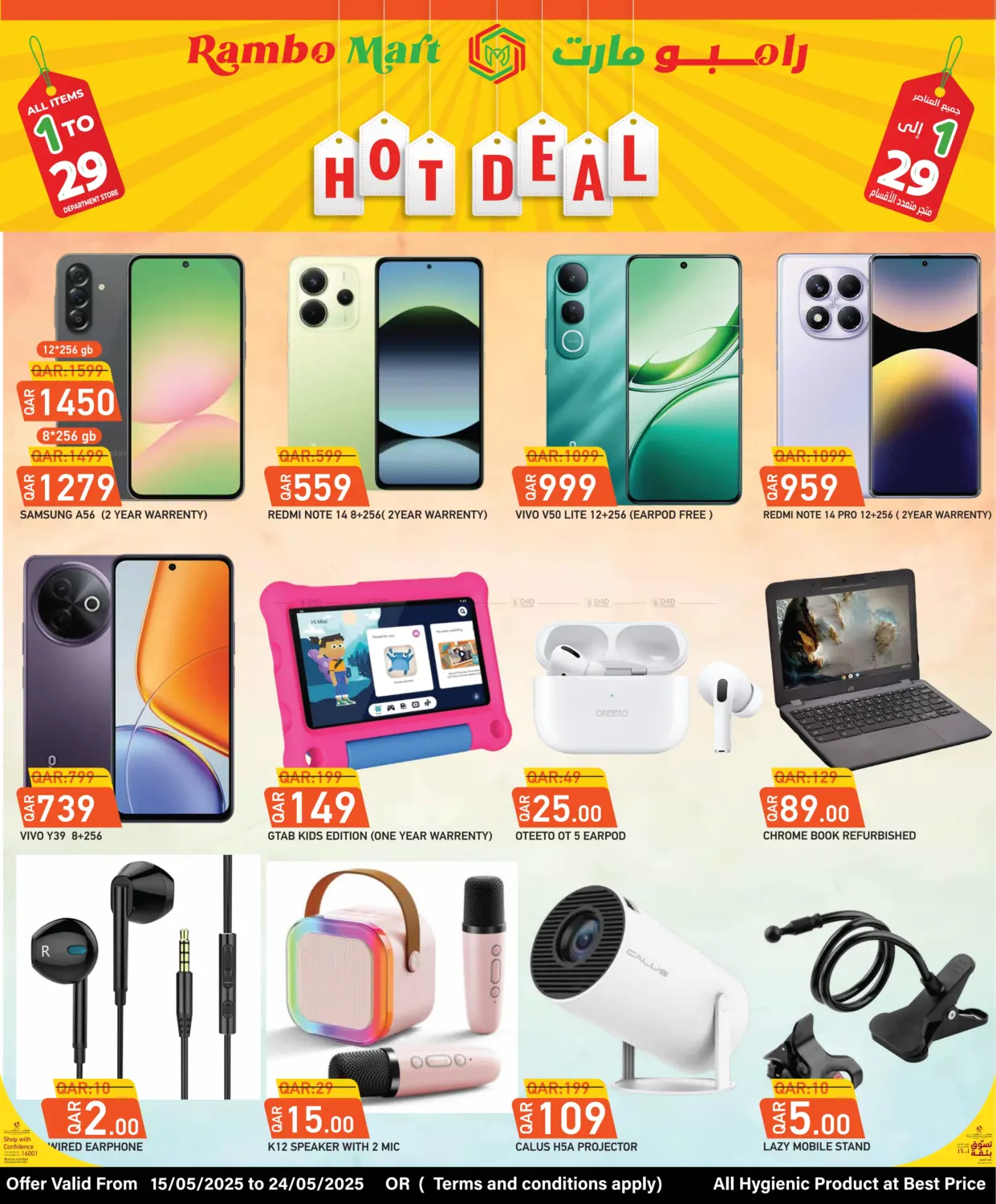 Hot Deal in Al Shamal