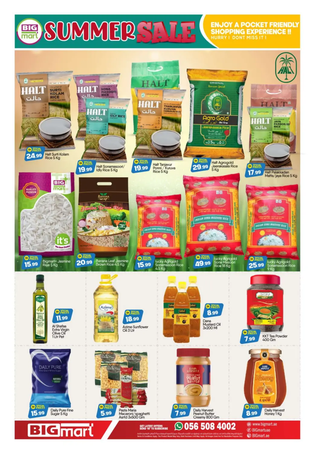 Summer Sale in Abu Dhabi