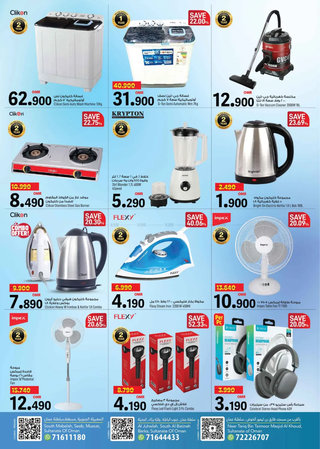 Value Figure in Muscat