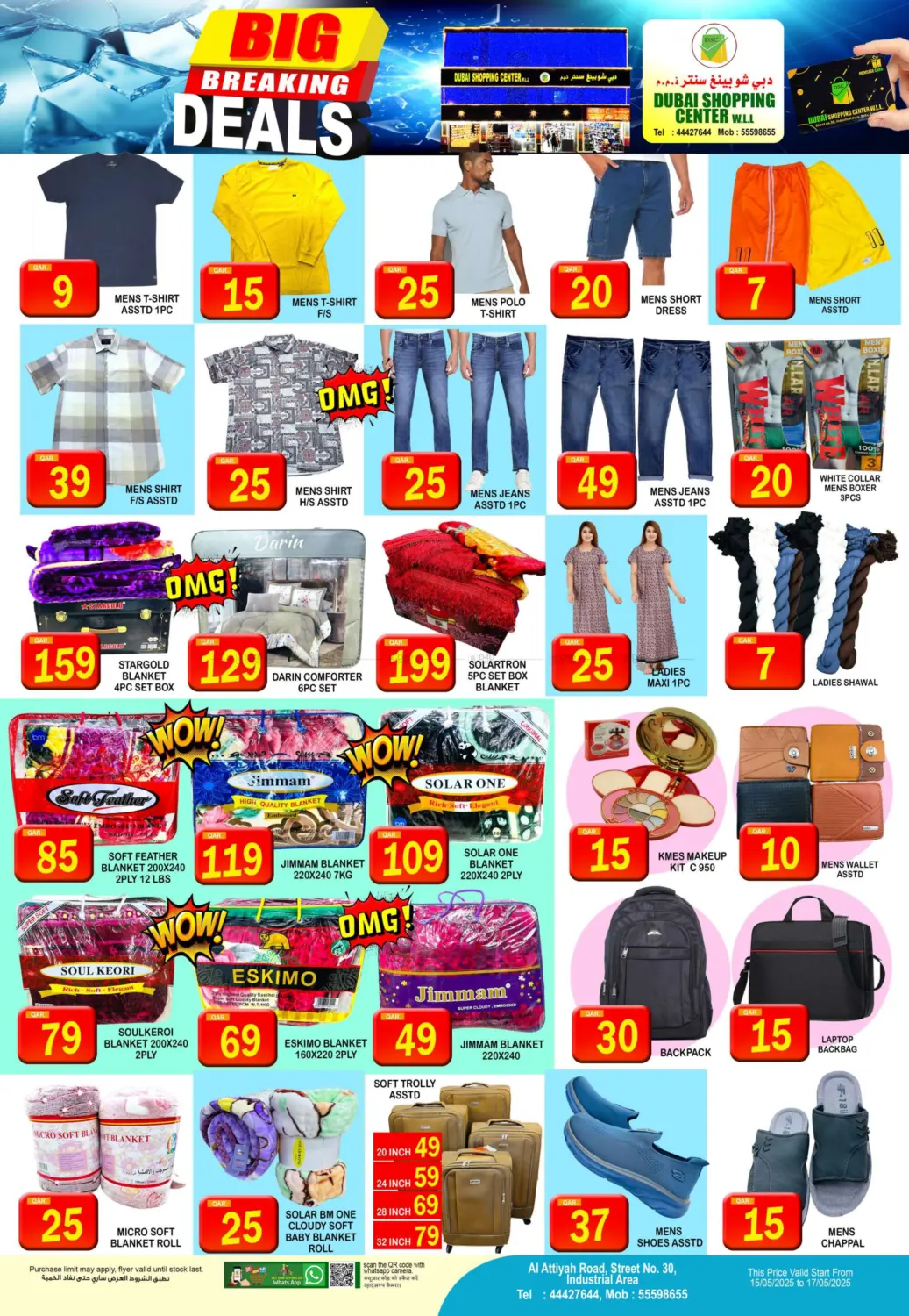 Big Breaking Deals in Al Wakra