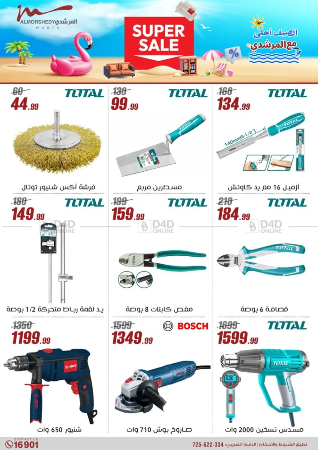 Special Offer in Cairo