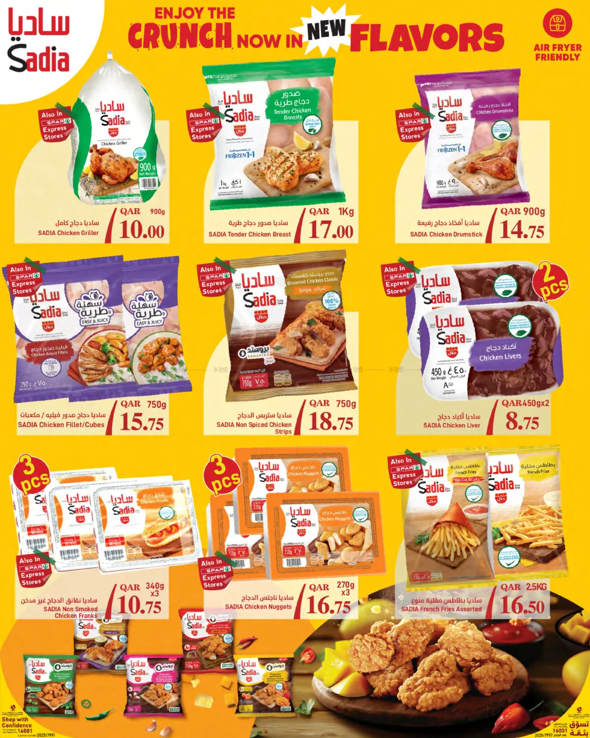 Family Deals in Al Wakra