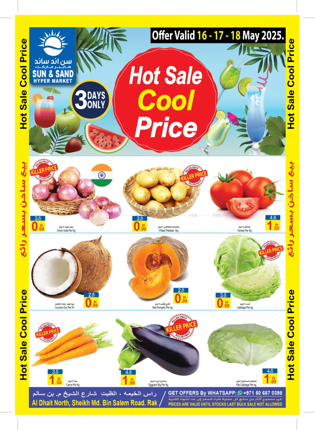 Hot Sale Cool Price in Ras al Khaimah