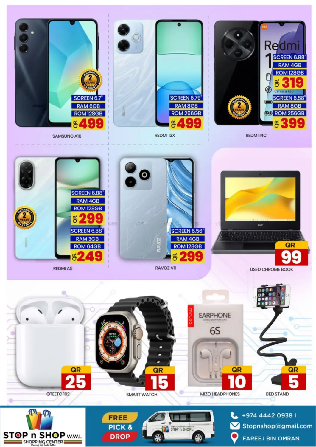 Weekend Budget Savers in Al Rayyan
