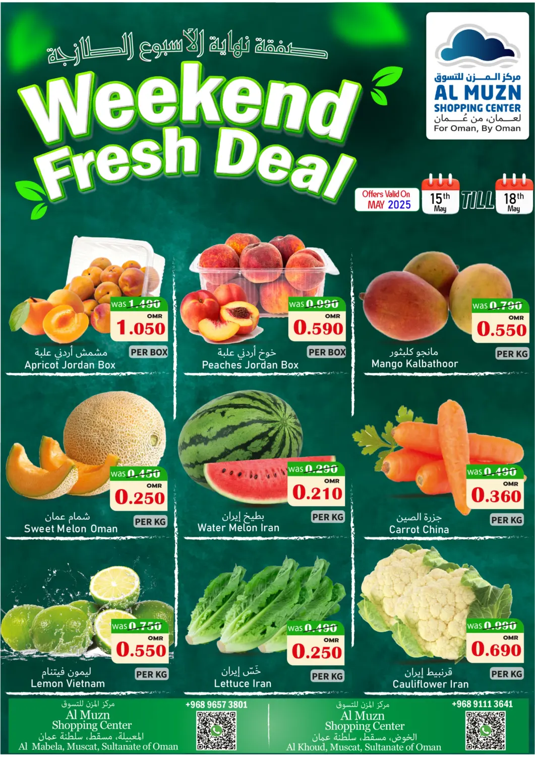 Weekend Fresh Deal in Muscat
