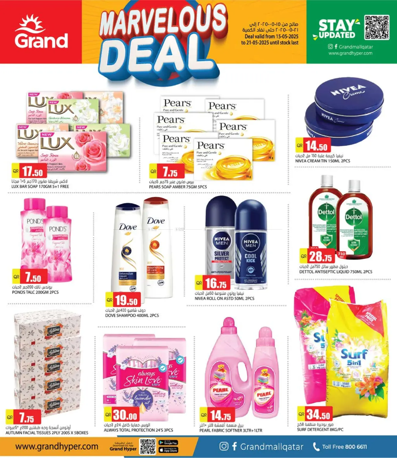 Marvelous Deal in Al Rayyan