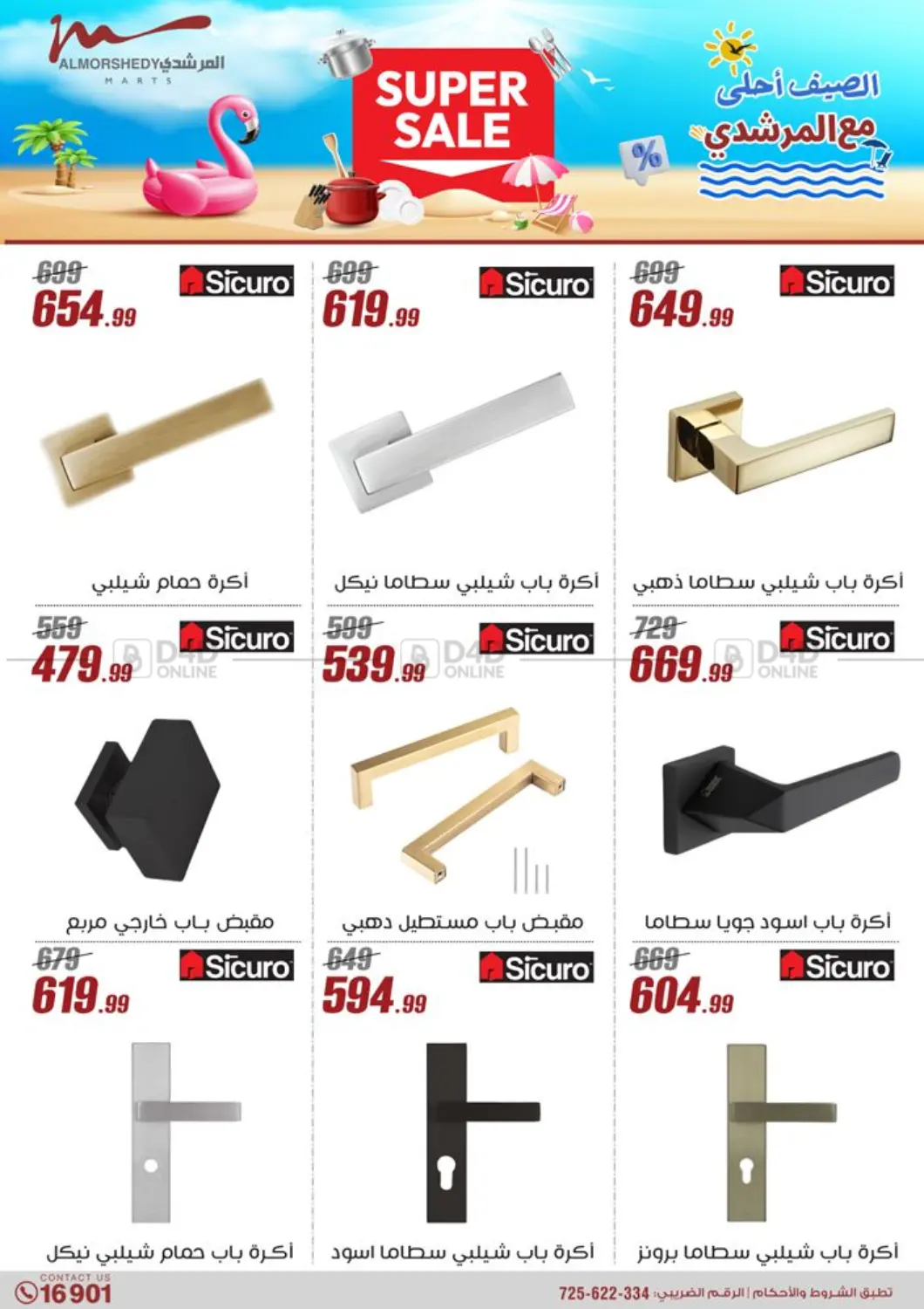 Special Offer in Cairo