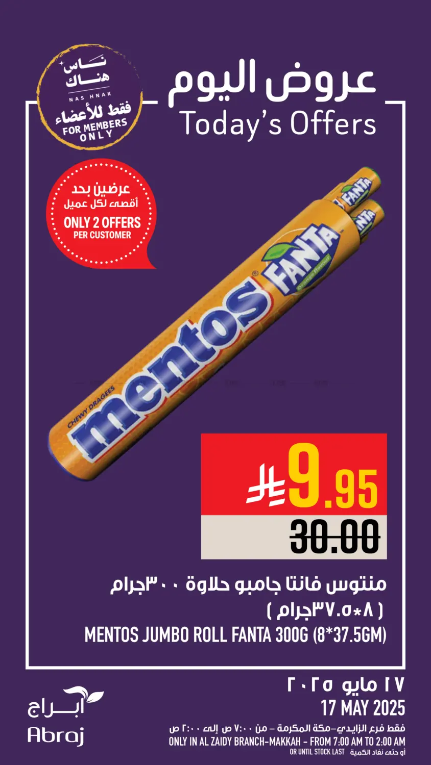 Today's Offer in Mecca