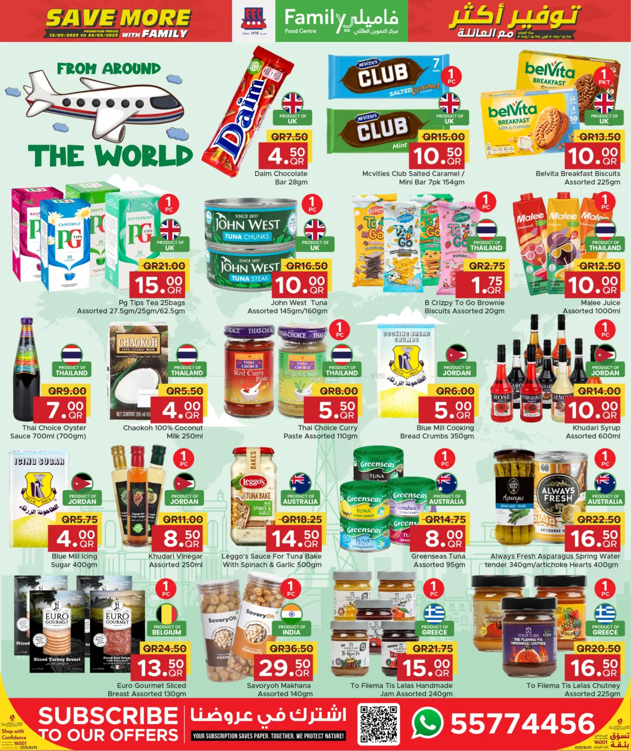 Save More with Family! in Al Khor