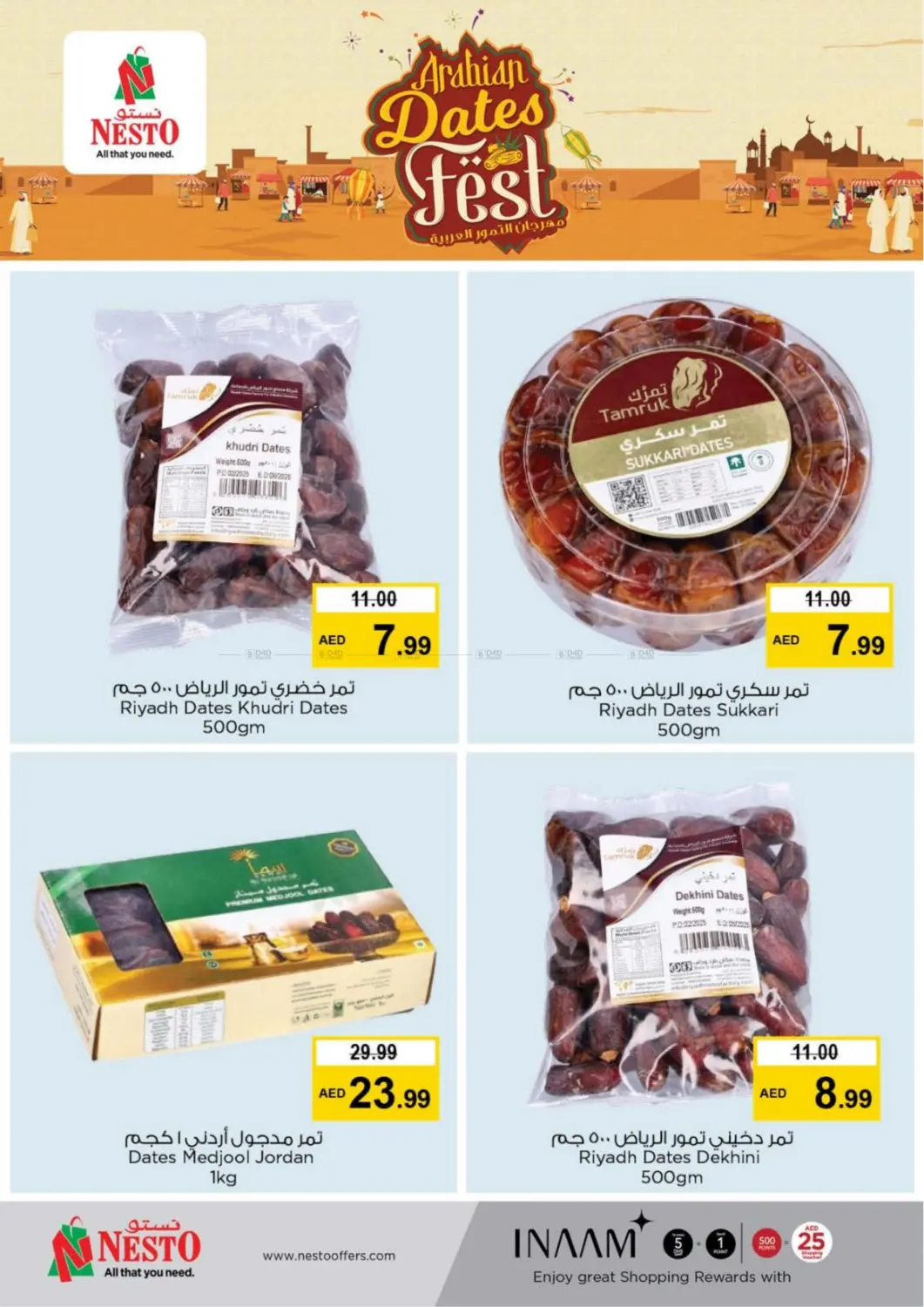 Al Tallah, Ajman in Sharjah / Ajman