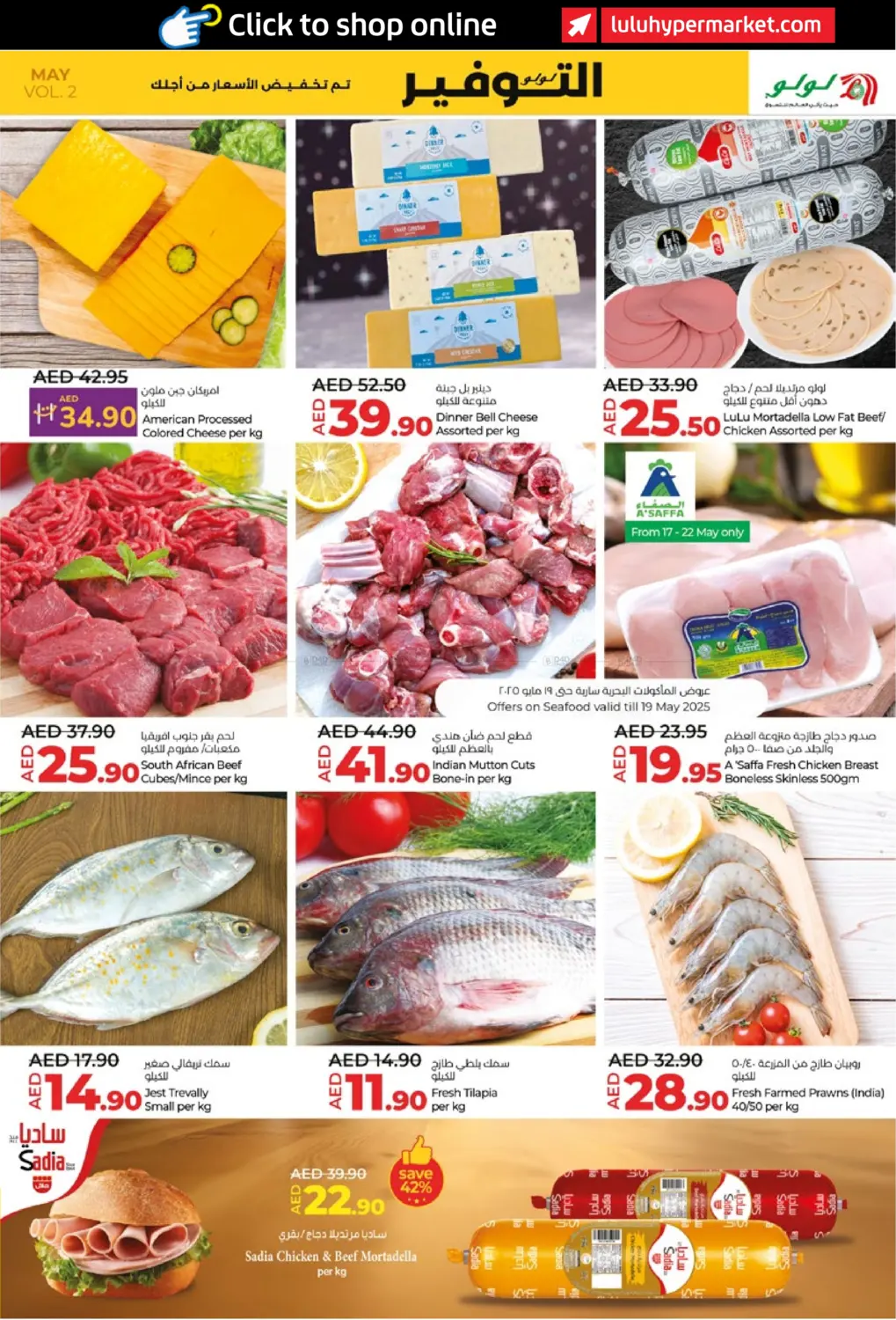 May Savers in Abu Dhabi