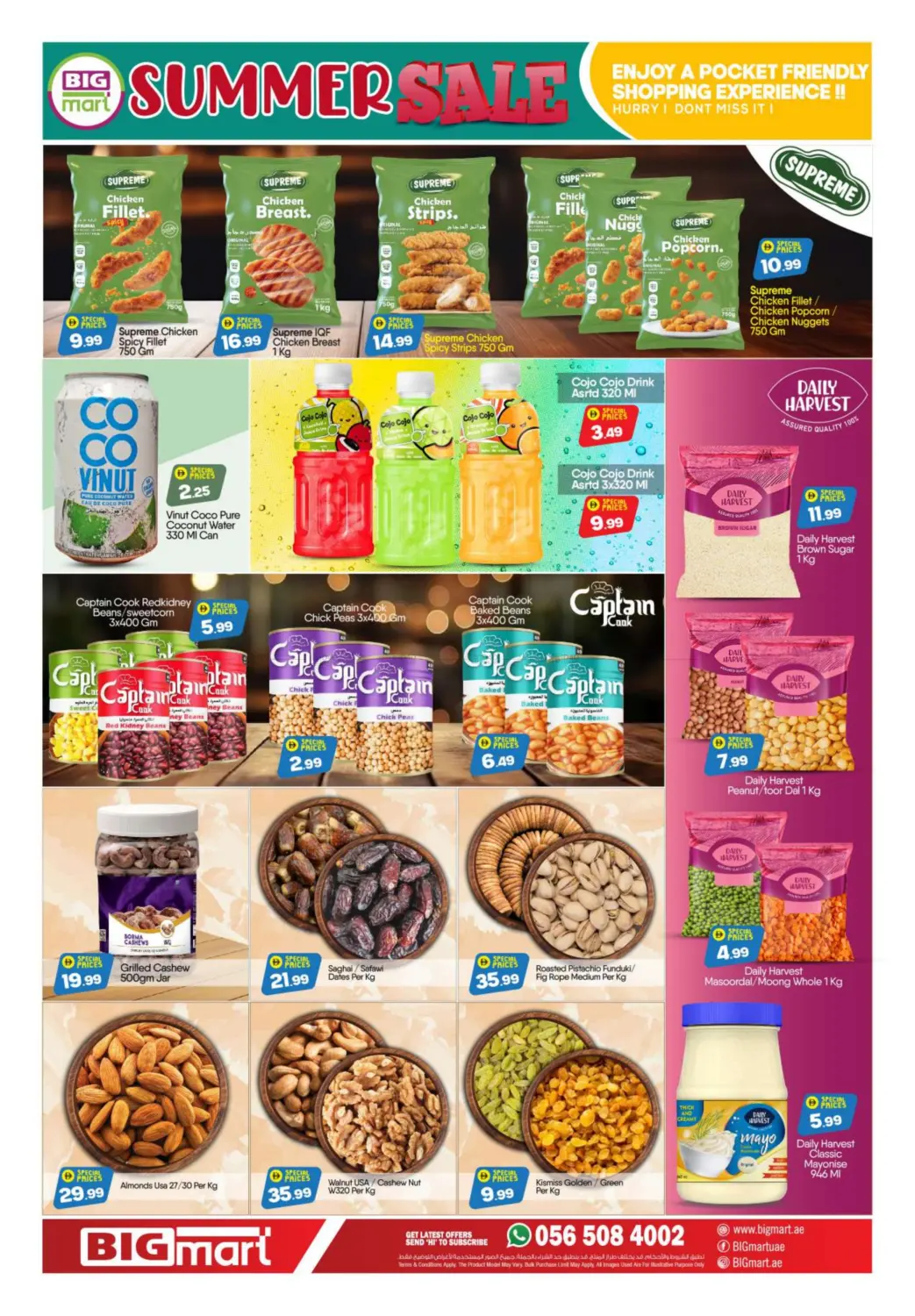 Summer Sale in Abu Dhabi