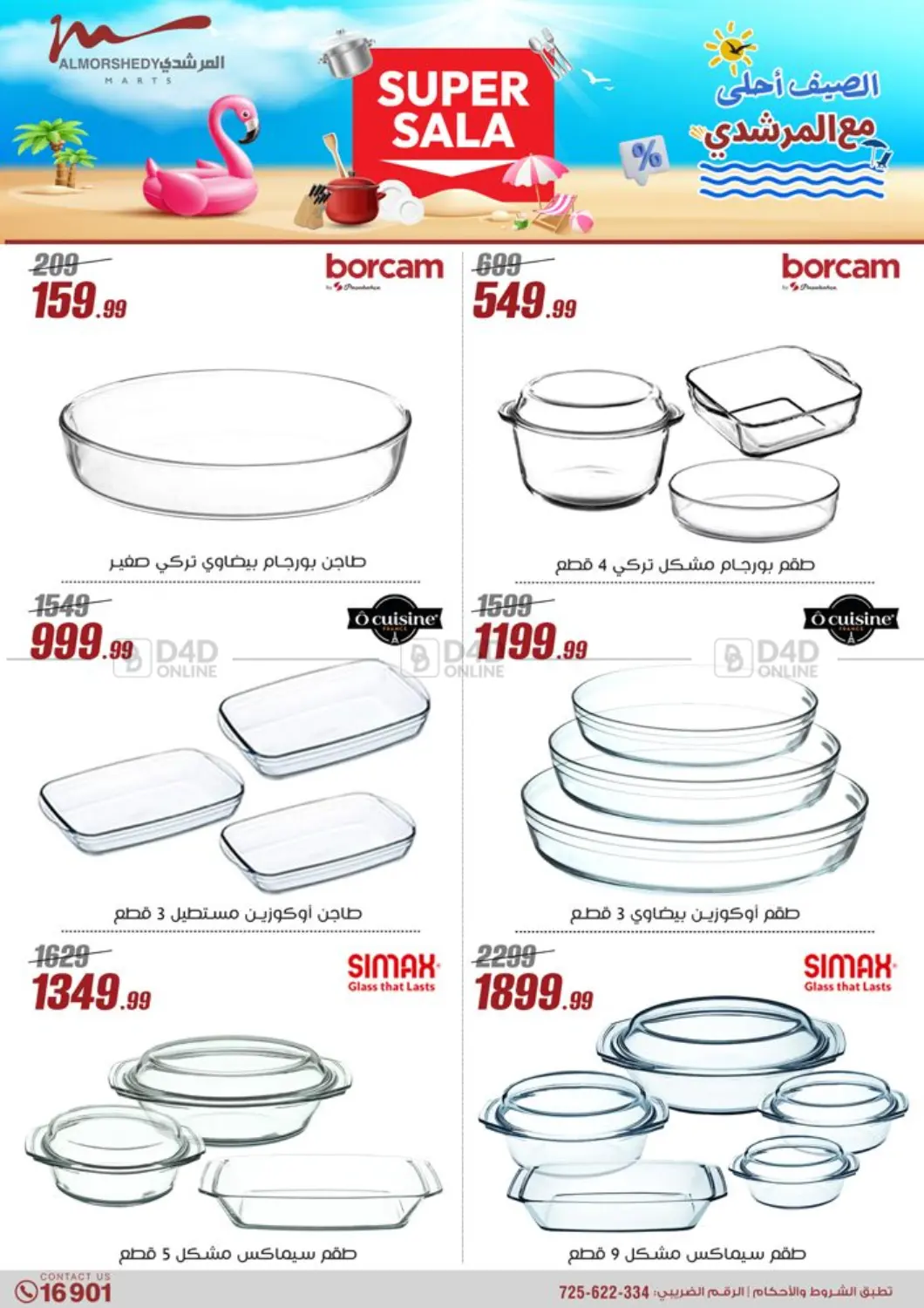 Special Offer in Cairo