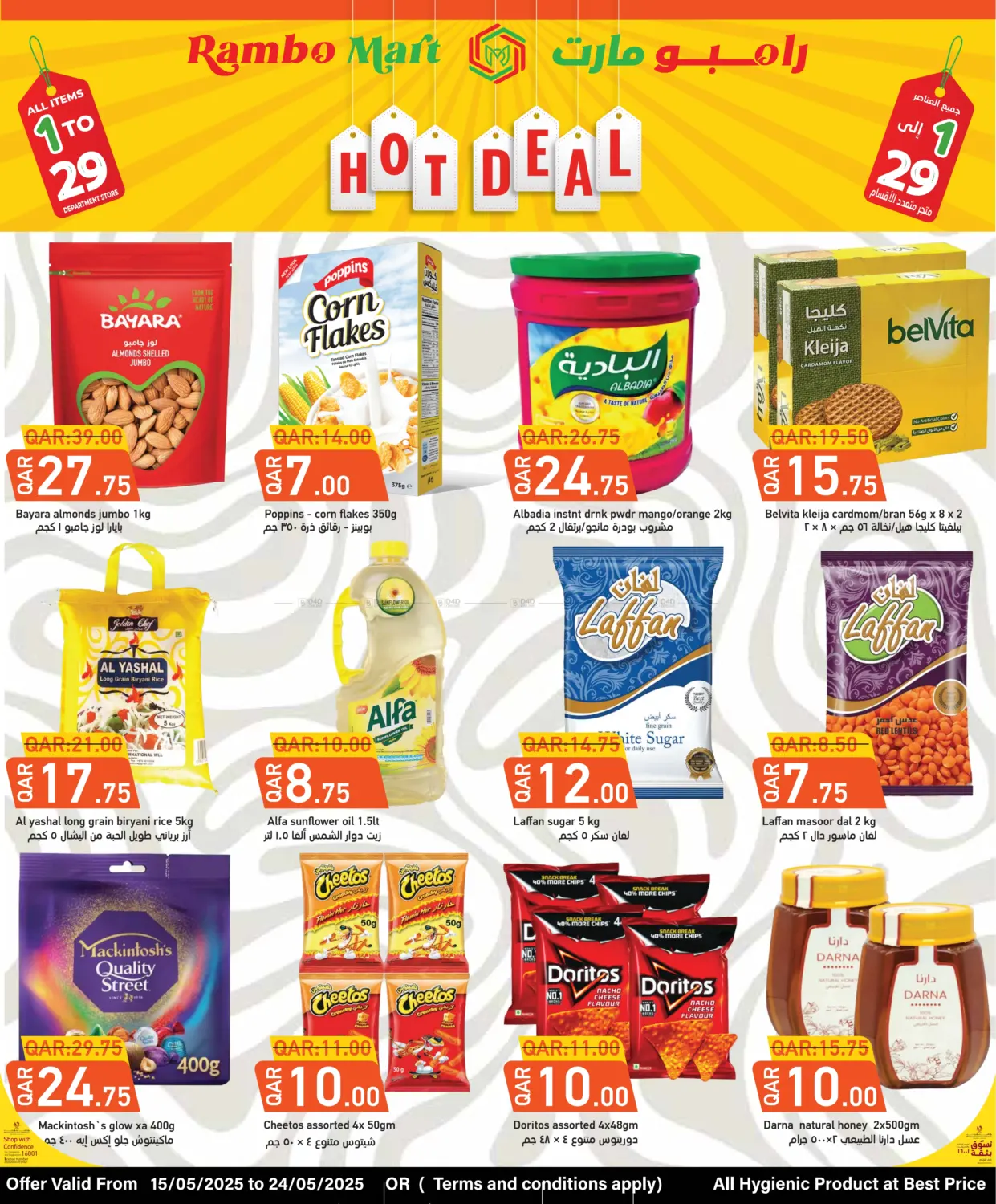 Hot Deal in Al Shamal