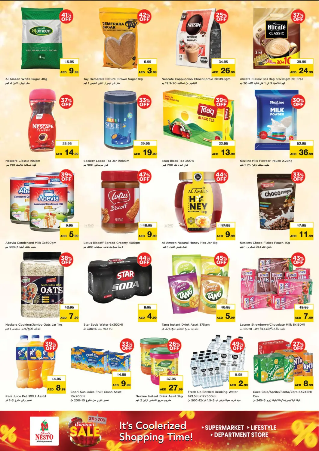 Opp. China Mall- Al Jurf in Sharjah / Ajman