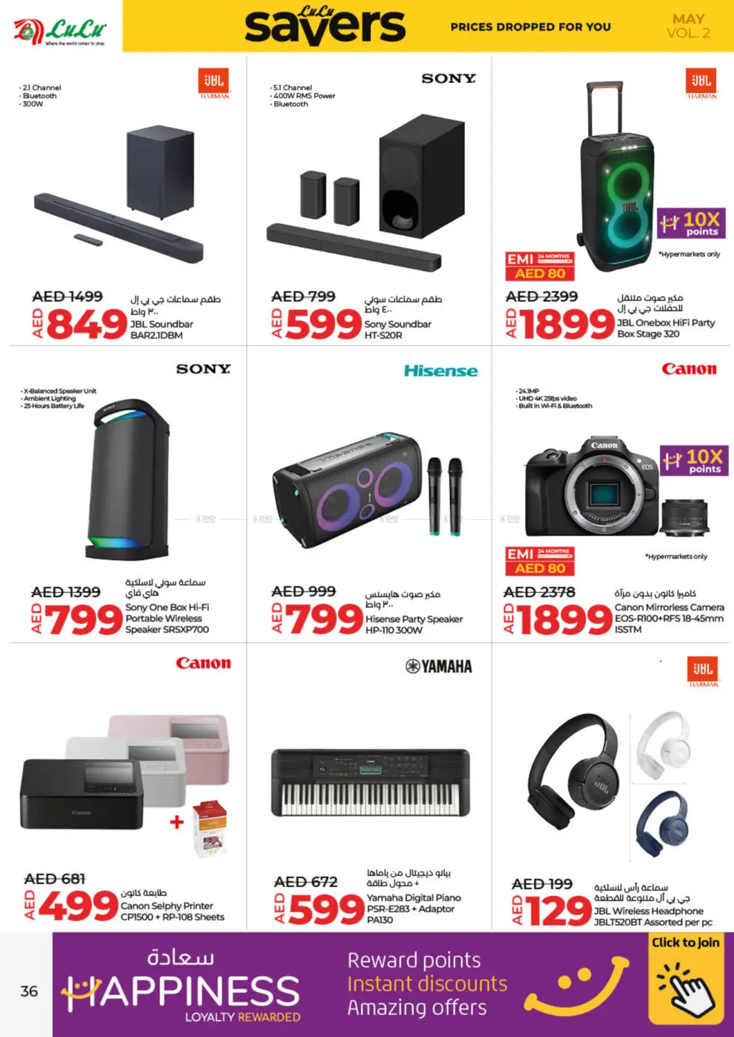 May Savers in Sharjah / Ajman