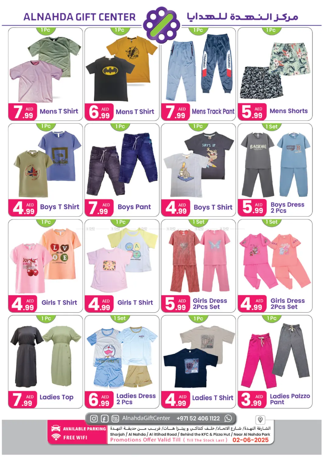 Super Sale in Sharjah / Ajman