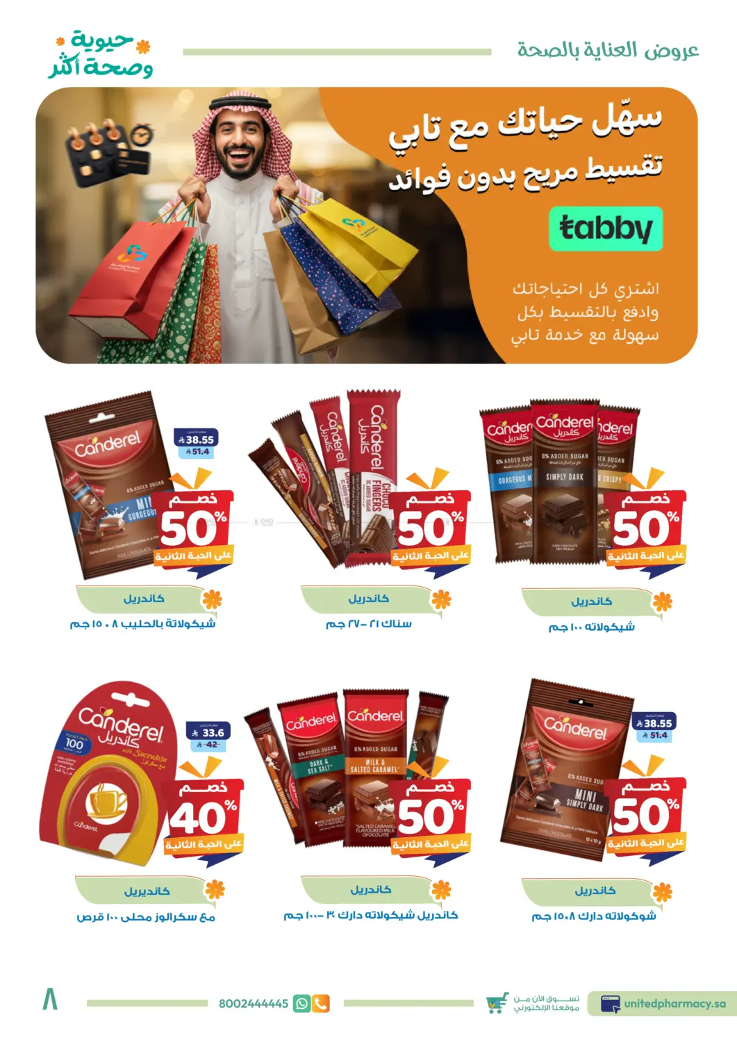 More vitality and health in Ta'if