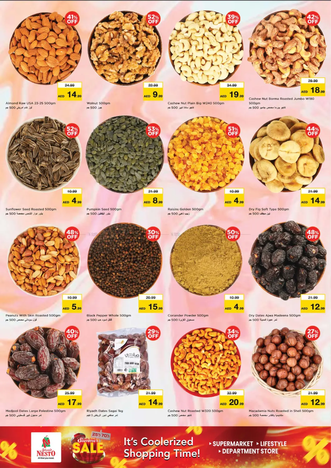 Opp. China Mall- Al Jurf in Sharjah / Ajman