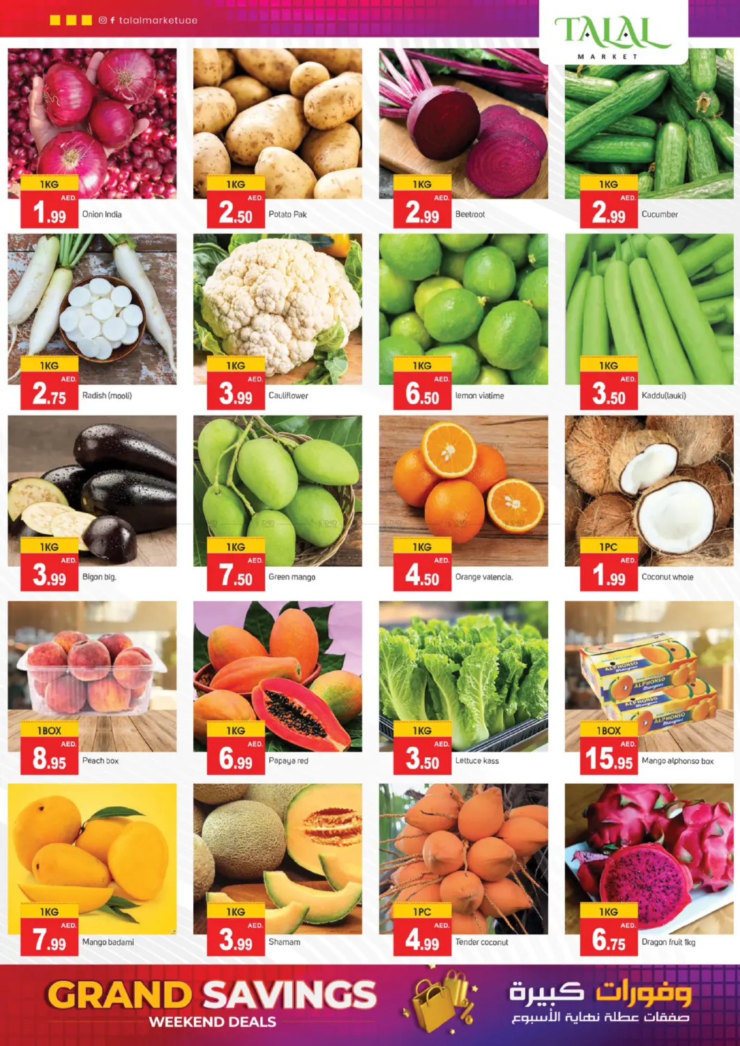 Grand Savings in Sharjah / Ajman